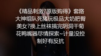 蝴蝶逼温柔的小少妇肚子不舒服兼职直播赚外快，妩媚风骚又气质揉奶玩逼道具抽插，跟狼友互动撩骚精彩又刺激