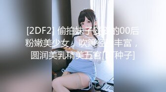 カリビアンコム 022421-001 [VR] スゴ技美痴女のチングリ挿入騎乗位プレス！ 江波りゅう