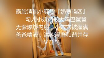 【极骚❤️爆乳荡妹】麻衣CC✿ 极品嫂子的诱惑 欲求不满3P淫乱 前后攻穴玩弄人妻母狗 榨精肉便器淫物