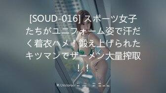 【户外小黄鸭】乡村小情侣的性福一天，田野电瓶车上喷水啪啪，粉穴水汪汪，到家中继续干 (4)