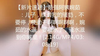 女友剃毛后被抠 叫声甜美又娇羞