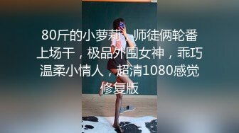 实在是顶不住啊！在熟女家沙发上聊会天，她就坐了上来，要被吸干了