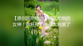 少妇与老公直播 先舔逼后口交再后入 最后吞精