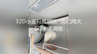 【新速片遞】    漂亮美女3P 深喉抠逼各种凌掳玩弄 眼泪鼻涕不停 被连续轮流无套猛怼抽搐 白浆四溢 内射小粉穴 