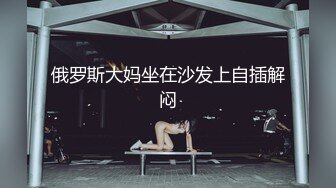 超人裤头骚女