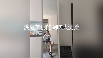 一个很可爱的女生 激情草逼