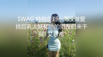 SWAG 空姐兔兔女神出發前好想幹一炮，夢想成真幹的爆漿中出肏个过瘾