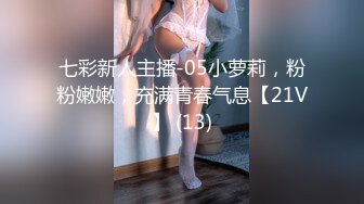 华裔情侣找来大屌黑人操自己老婆，女的身材极品S级，特别美的奶子，白虎粉穴要被撑破，小黑哥带个面具很搞笑