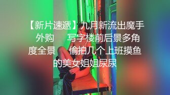  瑶瑶kiyomi高颜值骚气妹子情趣装双马尾啪啪，带塞特写后入屁股跳蛋震动自慰