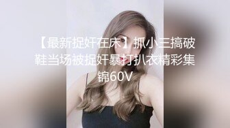 6/22最新 桃色陷阱渣男被算爆操穿着制服的漂亮空姐颜值爆表VIP1196