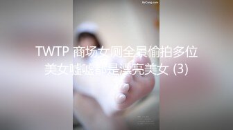 极品颜值气质小表妹，酒店被狠狠干，双腿肩上扛，墨镜老哥干的卖力，带项圈后入，美女很享受