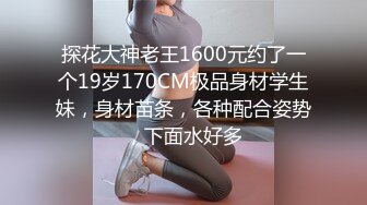 黑丝小女友露脸毒龙