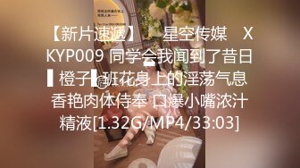 STP34204 【超顶媚黑淫趴】媚黑日常换妻群P实记《黑白配》双胞胎小妹侍奉黑鬼 又紧又嫩 高挑女神多人混战 疯狂派对