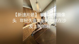 后入狠操性感美妻