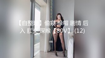 [高清无水印]天堂系列最新豪华巨制-素人约啪第七季：美乳御姐兔女郎Cosplay