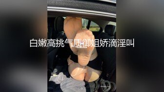  漂亮美女吃鸡啪啪 你喜欢玩游戏 我喜欢玩逼 玩爽了就是一顿爆操 射了一骚逼