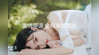 《台湾情侣泄密》公司的美女销售冠军和客户之间的秘密被曝光