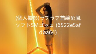 (個人撮影)ラブラブ首締め風ソフトSMゴッコ (6522e5afdba64)