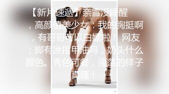 小胖哥酒店约炮身材不错的大二学妹一边调侃一边啪啪⭐完美露脸