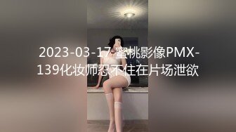 紧致女友骑着男友锻炼