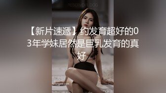 【正妹儿】(1)