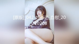 【新瓜❤️抖音八大碗事件】❤️疑似抖音新沂市网红蔡二哥跟小晴晴酒店啪啪视频被网友流出各位看官鉴定一下真伪