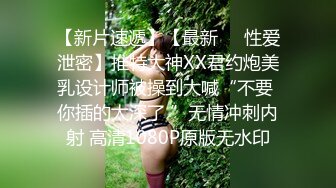 郑州绿帽男给大二娇羞女友第一次找单男啪啪，没几下女主就出白浆，听叫床很害羞在压抑呻吟又压不住