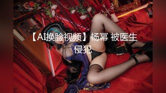 【骑洋马光荣挨洋炮可耻】沉迷黑人大屌的那些国产美女们 丰臀骚货把菊花的第一次献给了大黑屌 (2)