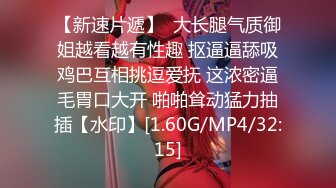 【新速片遞】   单位聚餐灌醉漂亮的美女同事送她回家玩了一下白嫩的奶子和粉红的鲍鱼