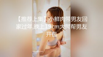 【新片速遞】 老司机大街上找的一个00后小嫩妹❤️BB还粉嫩的各种玩