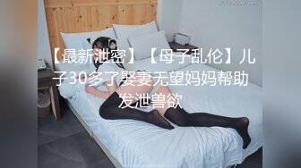 STP18667 【彼男彼女故事】极品网红『性爱美少女』制服诱惑 穿黑丝校服无套啪啪操 叫床娇滴滴 裹射口爆