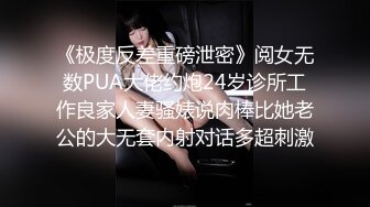 STP26023 女神的幸福生活，超高颜值美女，被中年大叔爆操，情趣开档内裤，埋头舔骚逼，怼着镜头大屌抽插，操的妹子爽翻