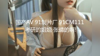 星空传媒 XK-8177《风骚一夜情》孤女与司机的激情一夜 星女优-桐桐