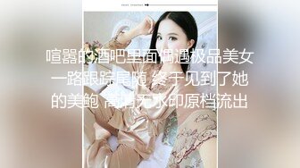 黑丝高跟大奶美女 老板不要工作了 夜已深 啊啊骚逼痒 漂亮秘书皮肤白皙白虎鲍鱼粉嫩 被无套怼的骚叫不停