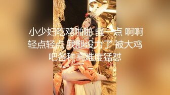 办公楼女厕多镜头偷窥多位美女嘘嘘（还有一位无毛白虎小靓妹） (4)