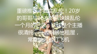 【最新性爱泄密】骚货美少妇出轨小年青约操 趴在沙发上被要求撅起美臀方便后入 各种姿势爆操内射