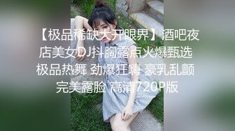 【抖音门事件】抖音博主野餐兔 被吃瓜群众认出福利姬 引发了抖友互相卖片热