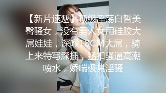 我手上2个小姐姐，可以一起交流，招单男【内有联系方式和约炮渠道】