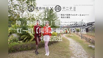 【新片速遞】   2024.6.28最新福利，推特大神【SEVEN】高级VIP群，388人民币，极品人妻3P大白臀[1.73G/MP4/36:37]