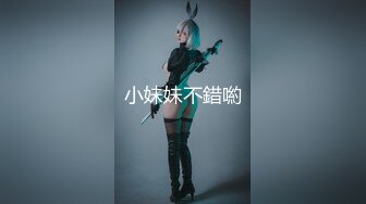  2023-04-25 香蕉秀XJX-0112清纯小表妹