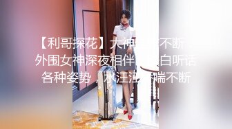 2023-7-17【超人探花】约操大奶外围妹，穿上黑丝乳推舔屌，骑乘位爆操大肥臀，扶腰后入深插