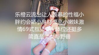 真實19歲高中制服處女高級私人定制 自玩極品粉鮑淫液流 性福黃瓜 處女摸特寫 網襪誘惑篇