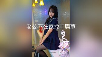 2/14最新 诱人女教师欲火难耐逆推性爱教程女神宋妮可VIP1196