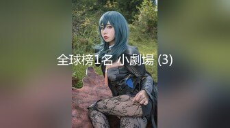 【Fansone】高颜值Cos系列网红「小绮宝宝」肉穴狠狠包覆著小狗狗的肉棒[第一弹] (2)