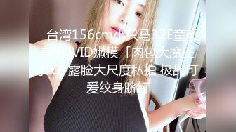 XK8165 晨晨 RV房车性爱季 性瘾骚女大战交警 星空无限传媒