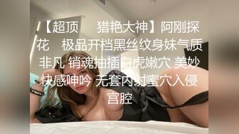 91女神 ▌不见星空 ▌汉服小姐姐气质胜似仙女下凡，沉沦在世间肉欲中