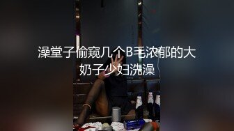 翘臀桃桃 7-28