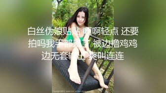 ❤️√ 童颜巨乳-爹咪DemiFairyTW第19 20号作品连体网衣精油清洁妹又纯又欲