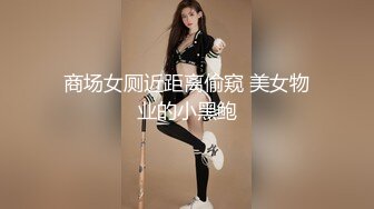 性视界XSJKY-036 逮到机会操上心爱嫂子的小骚逼-孟若羽