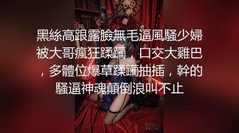 TWTP 公园女厕全景偷拍多位高颜值小姐姐嘘嘘2